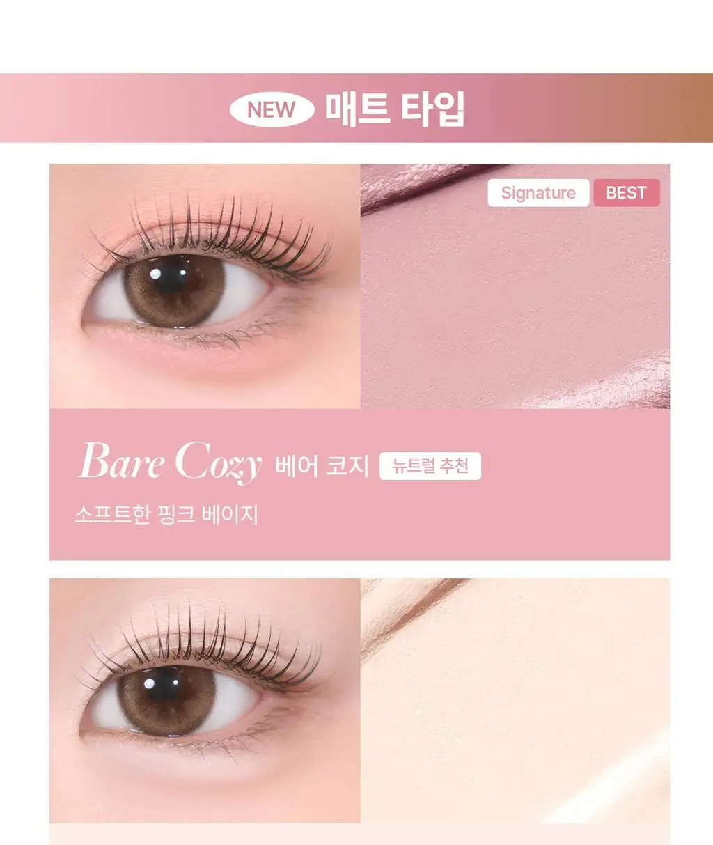 [NEW컬러/멀티유즈스틱] 디어달리아 퍼펙트 디자이닝 섀도우스틱 상세페이지 14